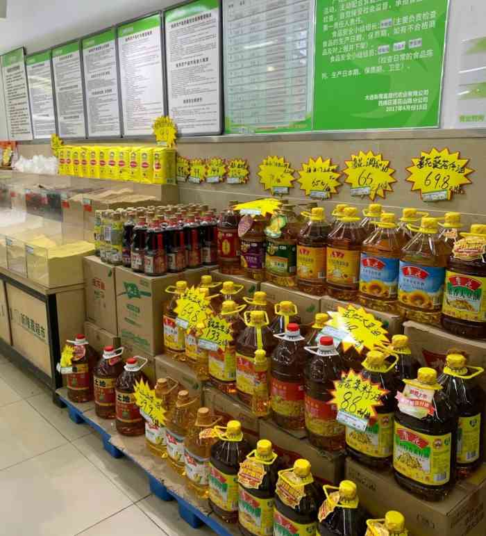 新隆嘉生鲜超市图片