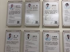 -上海仁爱医院