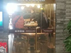 -原製原味(普陀山磐龙店)