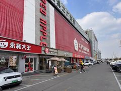 -上海苏航生活广场