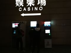 -澳门十六浦索菲特大酒店