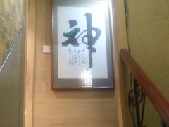 -颐润堂专业养生(五道口华清商务会馆店)