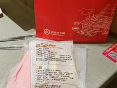 -海底捞火锅(方圆荟店)