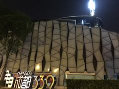 -SPACE(欢乐颂购物中心店)