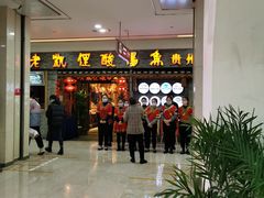 -老凯俚酸汤鱼(鸿通城店)
