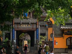 -湖广会馆-东水门及古城墙