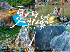 -河南宝泉旅游区
