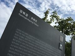 -景福宫