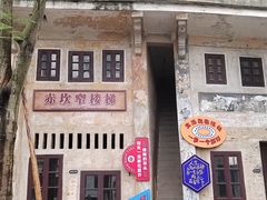 -赤坎·广东华侨国际旅游度假区