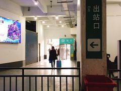 -上海长途汽车客运总站