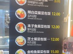 -传闻来紫菜包饭·打糕(西塔韩百店)