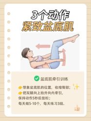 -北京嘉禾妇儿医院·产后康复中心