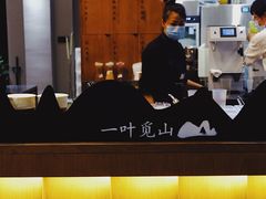 -一叶觅山(半边街店)