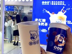-煲珠公·老红糖珍珠奶茶(长宁龙之梦店)