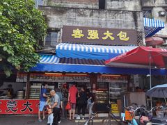 -细村农贸综合市场