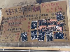 -乡当俏老火锅