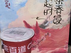 -茶百道(下沙宝龙二期店)