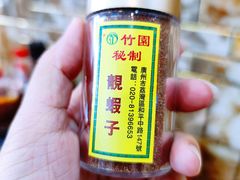 -竹园竹升面(西关总店)