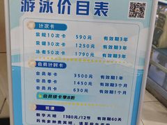 -丰台体育中心·游泳馆