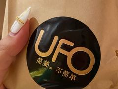 -UFO