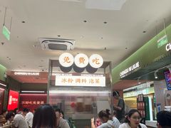 -成都你六姐·牛肉冒菜·麻辣香锅(长泰广场店)