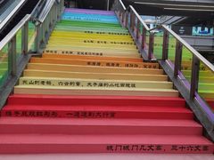 -吾悦广场(南京鼓楼店)