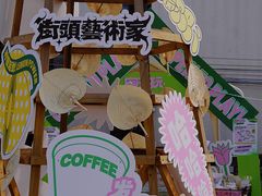 -柴油机1959创意园(IF1959文创园)