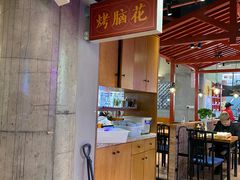 -怪噜范·老贵阳街头名小吃(数博万达店)