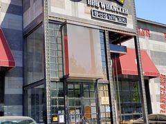 门面-肉串汪(望京店)