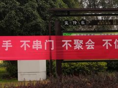 -永旺梦乐城(常熟新区店)