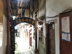 -磁器口古镇