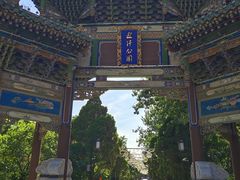 -迎泽公园