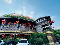 -川西坝子火锅(金沙1.0直营店)