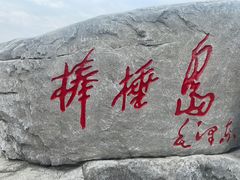 -棒棰岛宾馆景区