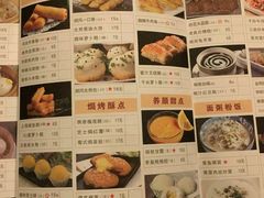 菜单-金时代顺风大酒店(汇银广场店)