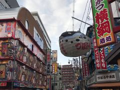 -大国药妆(NEW心斎橋店)