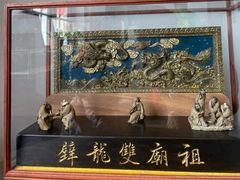 -得心斋(国瑞升平里店)