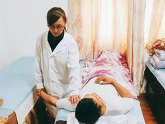 -光明盲人按摩中心