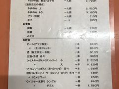 菜单-米久(本店)