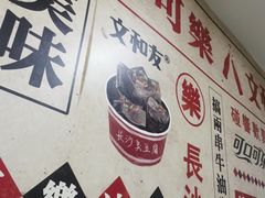 -老长沙龙虾馆(罗湖店)