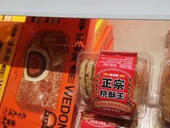 -味多美蛋糕(劲松京客隆店)