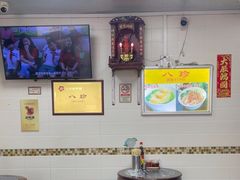 -八珍·广式煎饺·广州老字号(北京路总店)