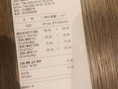 -Wagas沃歌斯(大学路店)