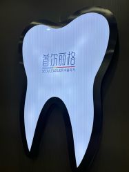 -上海首尔丽格医疗美容医院