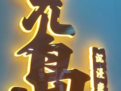 -荒岛实景沉浸密室(江汉路1店)
