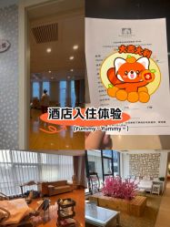 -北京怡德医院妇产中心