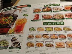 -费大厨辣椒炒肉(沙河万达店)