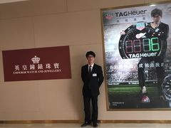 -名表维修(庄胜崇光百货店)