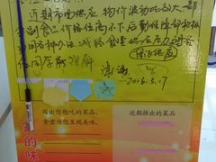 -南通大学-食堂