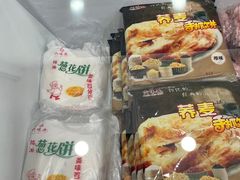 -六味斋(高新店)